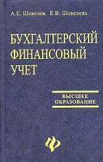 044-