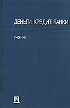 Математика. 5 - 6 класс. Тесты для промежуточной аттестации. Под редакцией Ф.Ф. Лысенко и др. 2010 г. 096