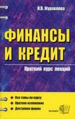 121