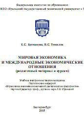 Математика. 5 - 6 класс. Тесты для промежуточной аттестации. Под редакцией Ф.Ф. Лысенко и др. 2010 г. 132 small