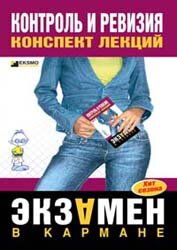 193