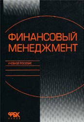 198 small