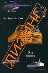 233 small