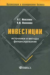 Математика. 5 - 6 класс. Тесты для промежуточной аттестации. Под редакцией Ф.Ф. Лысенко и др. 2010 г. 239 small