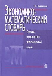 268 small