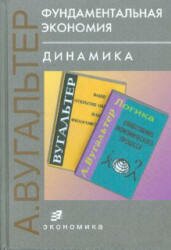 Математика. 5 - 6 класс. Тесты для промежуточной аттестации. Под редакцией Ф.Ф. Лысенко и др. 2010 г. 299 small