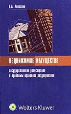 Математика. 5 - 6 класс. Тесты для промежуточной аттестации. Под редакцией Ф.Ф. Лысенко и др. 2010 г. 126