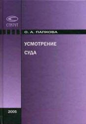 Математика. 5 - 6 класс. Тесты для промежуточной аттестации. Под редакцией Ф.Ф. Лысенко и др. 2010 г. 185 small