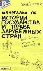 Математика. 5 - 6 класс. Тесты для промежуточной аттестации. Под редакцией Ф.Ф. Лысенко и др. 2010 г. 271