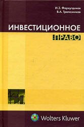 Математика. 5 - 6 класс. Тесты для промежуточной аттестации. Под редакцией Ф.Ф. Лысенко и др. 2010 г. 352 small