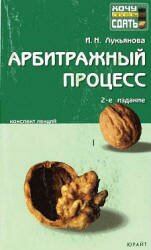 Математика. 5 - 6 класс. Тесты для промежуточной аттестации. Под редакцией Ф.Ф. Лысенко и др. 2010 г. 357 small