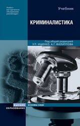 Математика. 5 - 6 класс. Тесты для промежуточной аттестации. Под редакцией Ф.Ф. Лысенко и др. 2010 г. 374 small