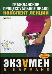 393