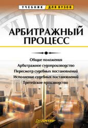 Математика. 5 - 6 класс. Тесты для промежуточной аттестации. Под редакцией Ф.Ф. Лысенко и др. 2010 г. 616 small