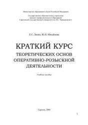 Математика. 5 - 6 класс. Тесты для промежуточной аттестации. Под редакцией Ф.Ф. Лысенко и др. 2010 г. 690 small
