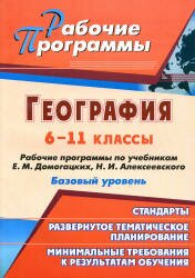 147 small