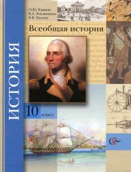 Математика. 5 - 6 класс. Тесты для промежуточной аттестации. Под редакцией Ф.Ф. Лысенко и др. 2010 г. 192 small