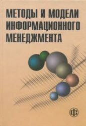 Математика. 5 - 6 класс. Тесты для промежуточной аттестации. Под редакцией Ф.Ф. Лысенко и др. 2010 г. 091 small