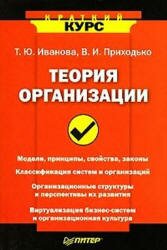 Математика. 5 - 6 класс. Тесты для промежуточной аттестации. Под редакцией Ф.Ф. Лысенко и др. 2010 г. 169 small