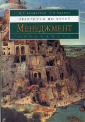Математика. 5 - 6 класс. Тесты для промежуточной аттестации. Под редакцией Ф.Ф. Лысенко и др. 2010 г. 321 small